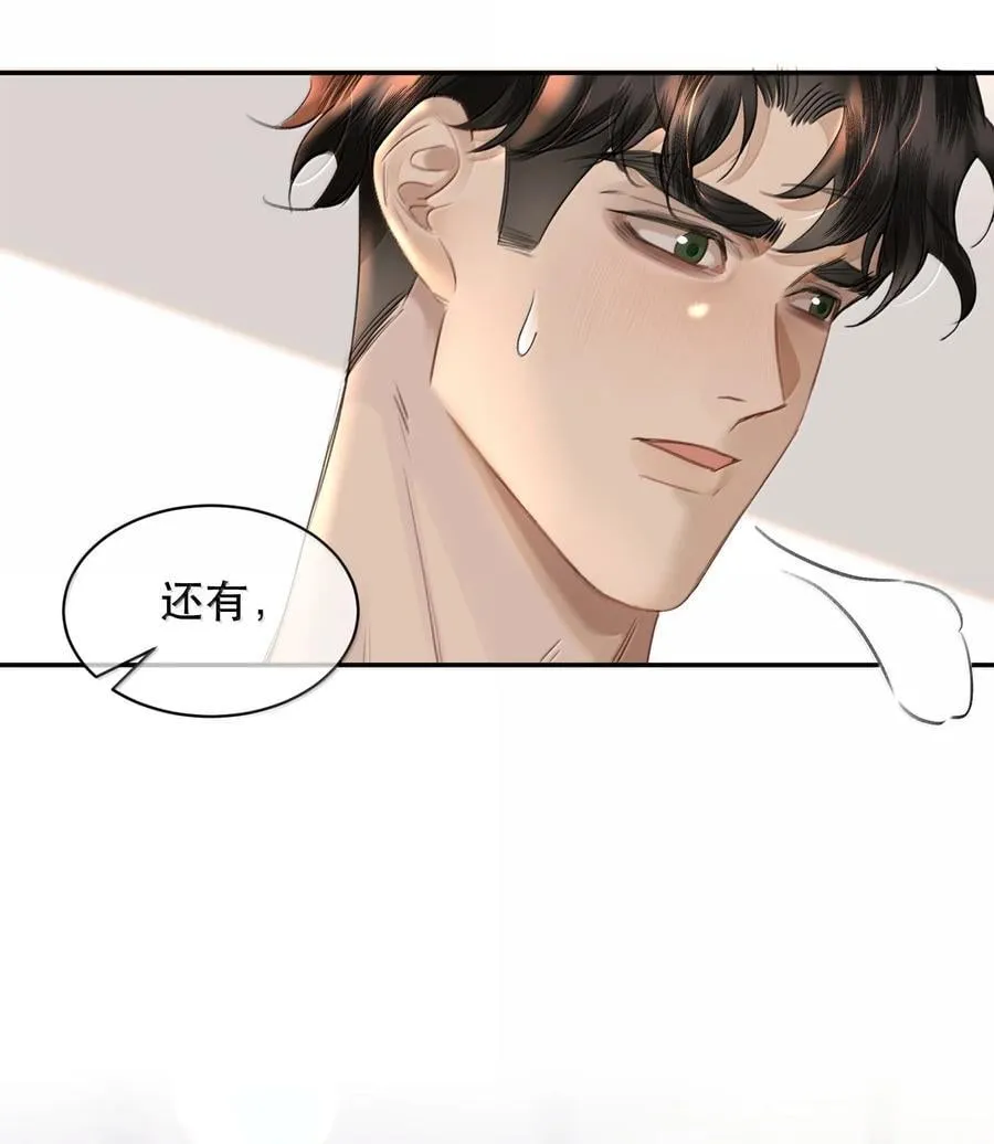 061 真是个不合格实习爸爸34