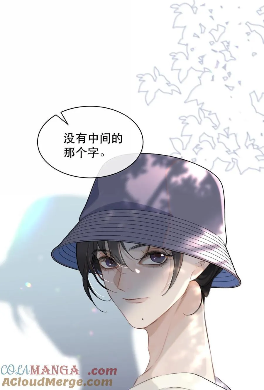 065 我男朋友超帅的！24