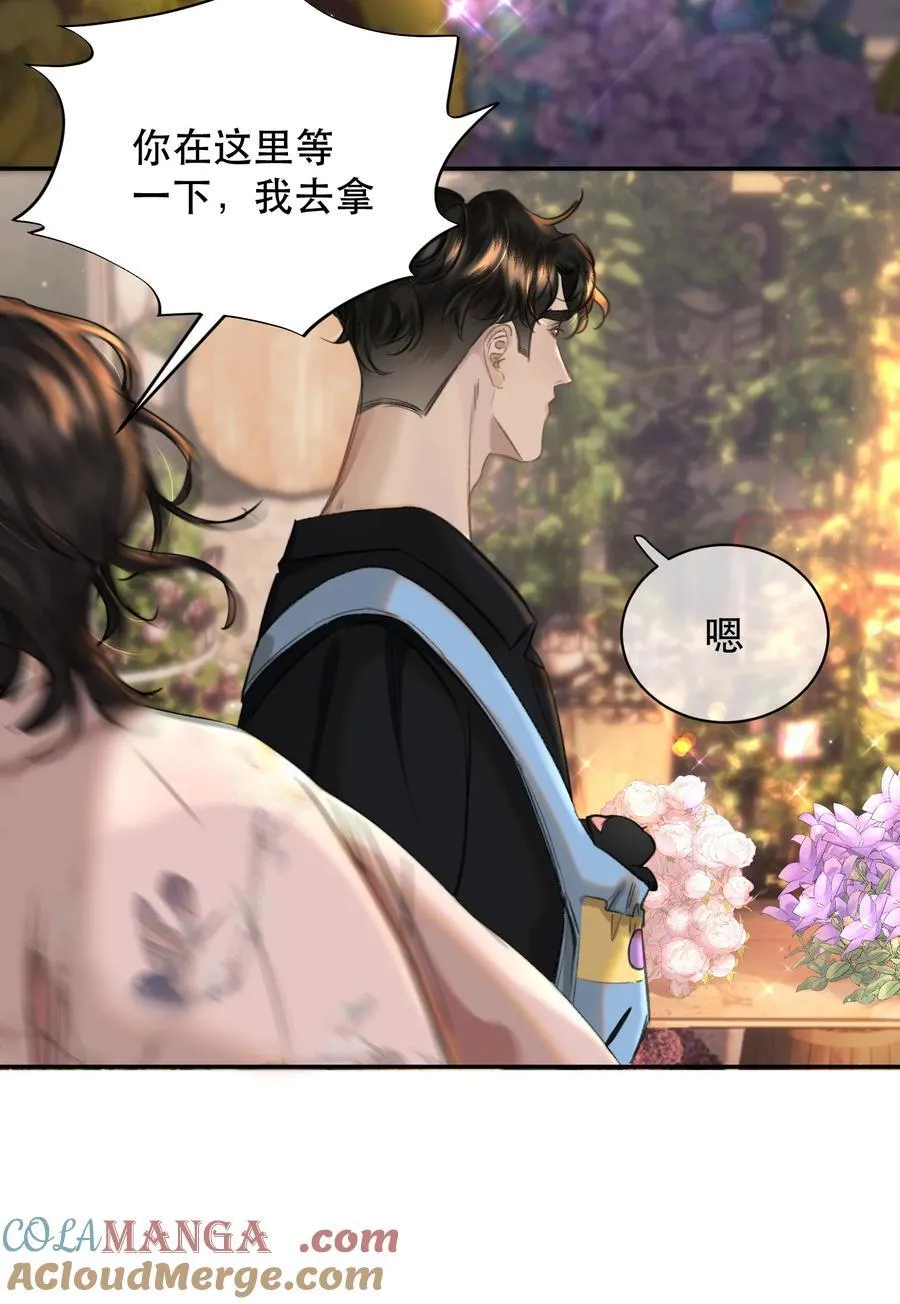 062 霍冥：我是直男！9