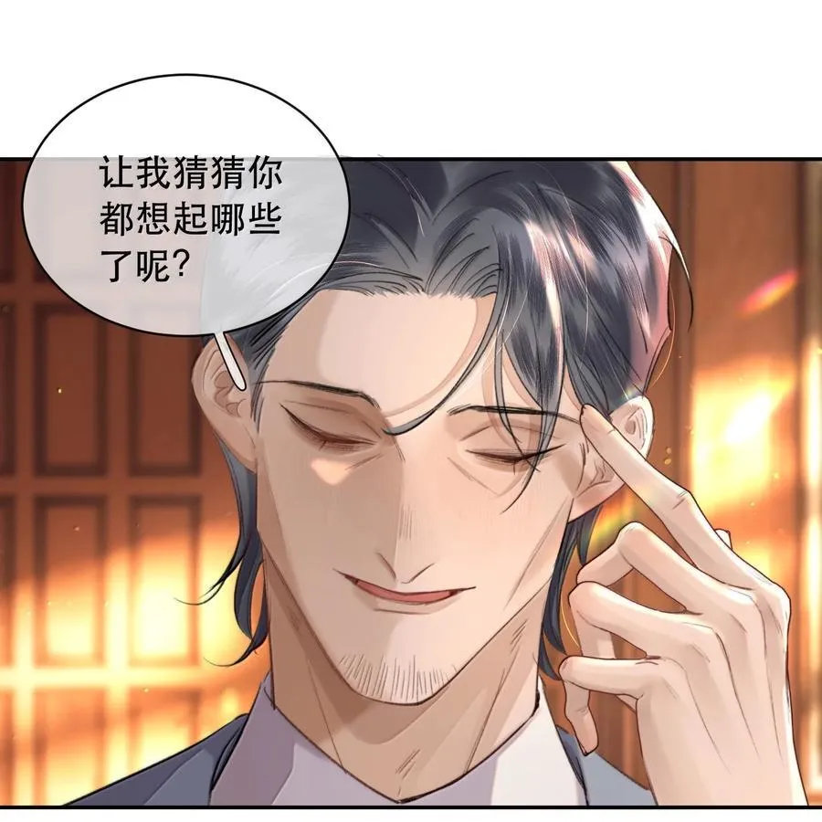 060 你似乎没有多少时间了+获奖名单40
