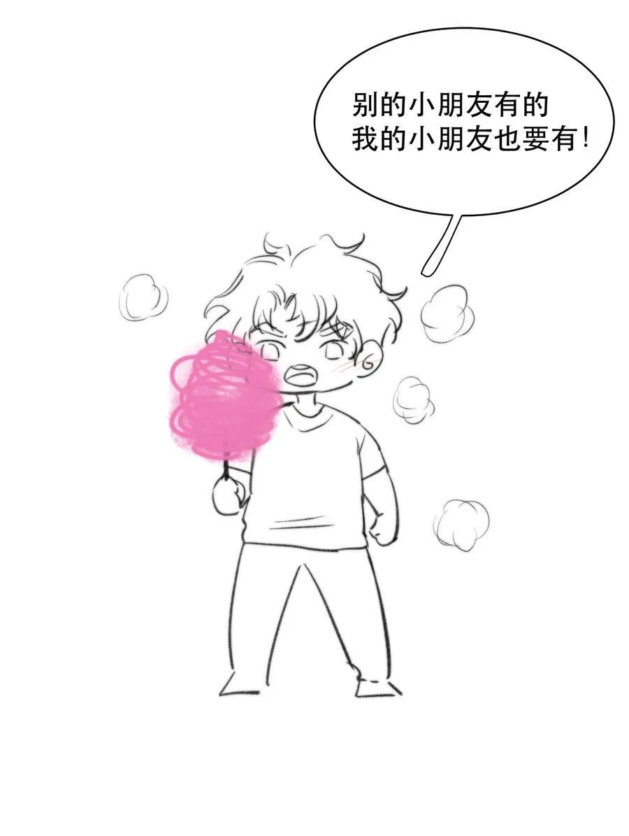 052 两块钱的委托费53