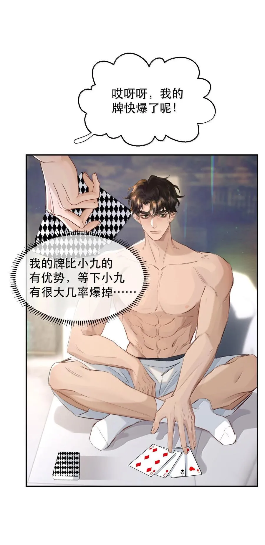 056 不来拿你的奖励？+开卷活动37