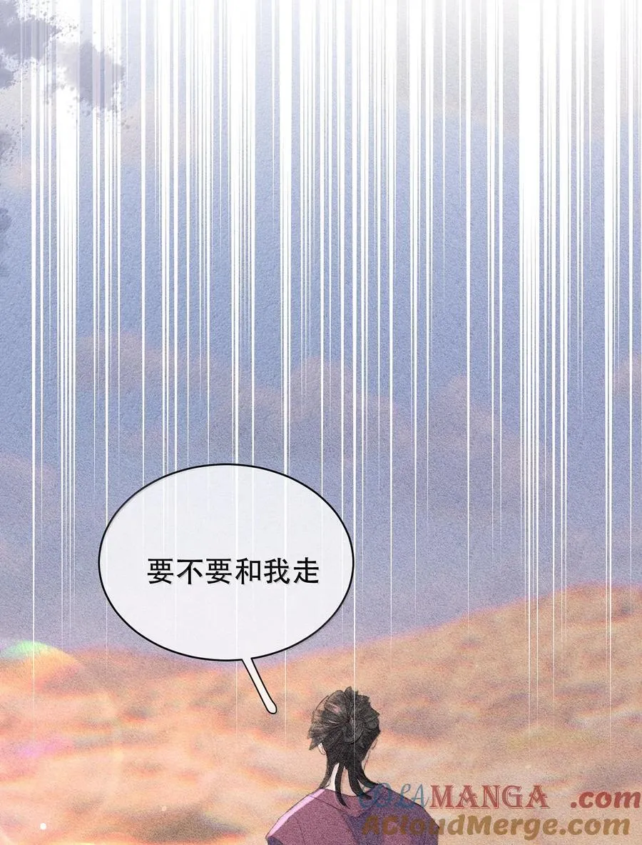 054 终于找到你了，我的神明！21