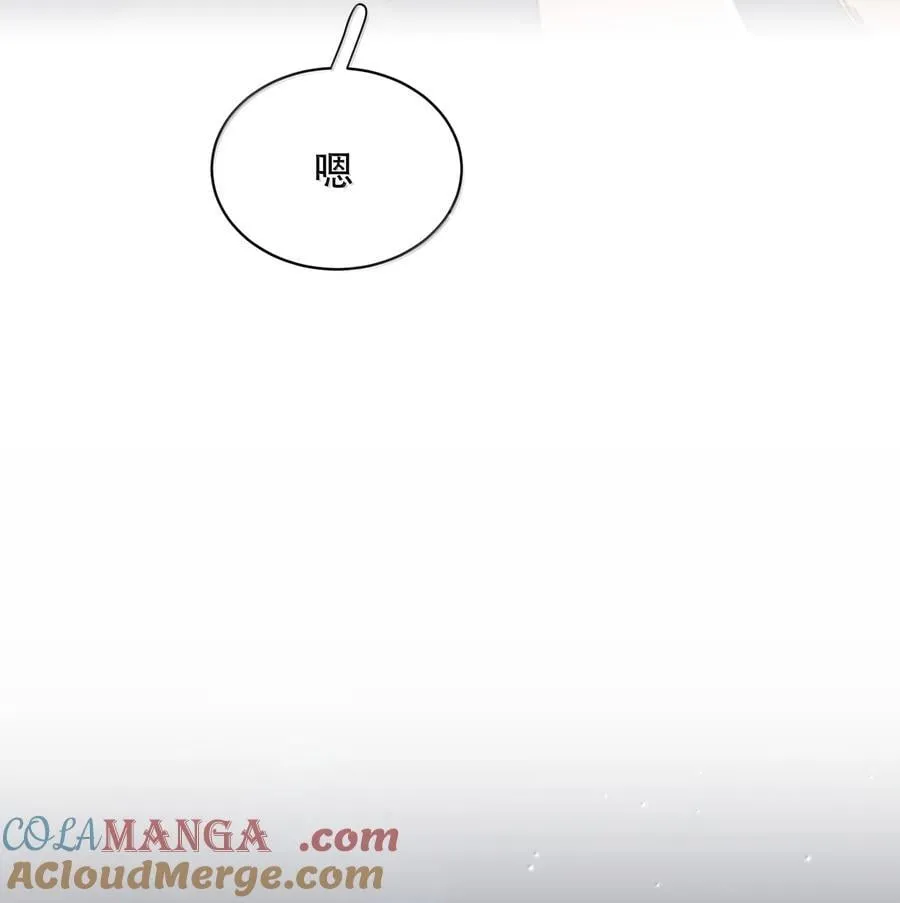 054 终于找到你了，我的神明！9