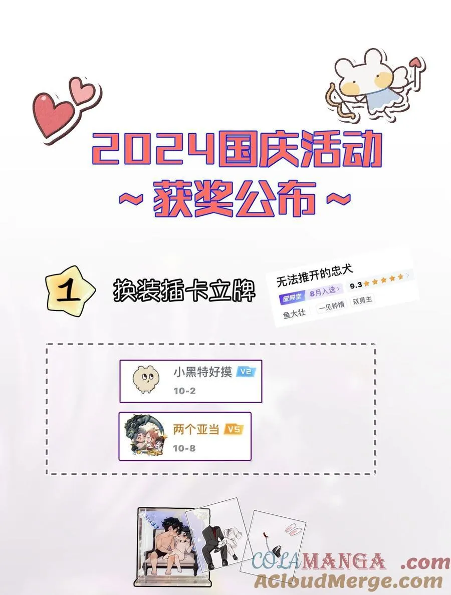 066 爱人安阳40