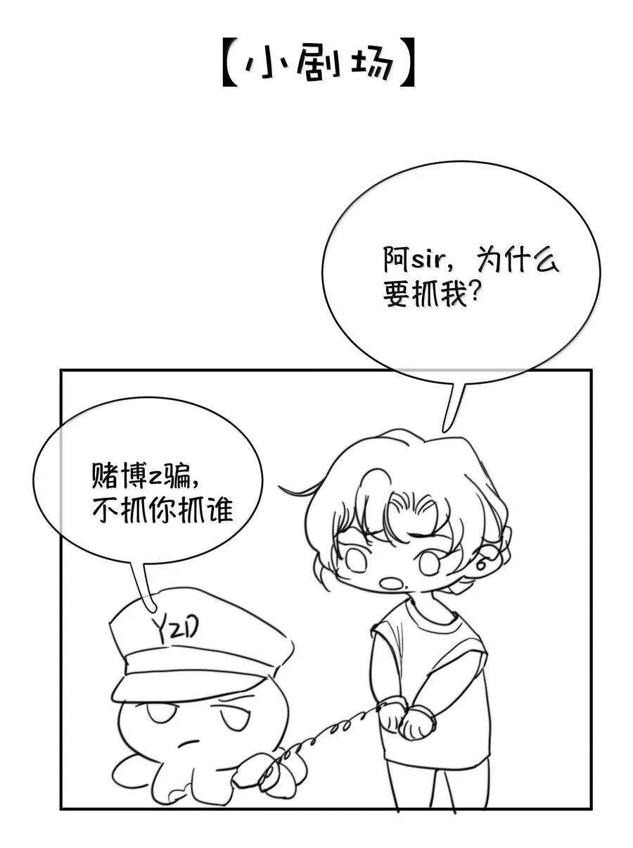 056 不来拿你的奖励？+开卷活动53
