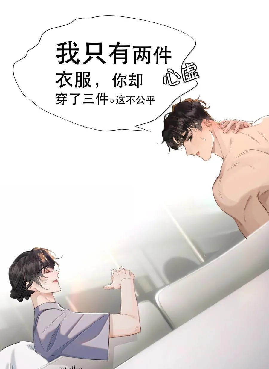 056 不来拿你的奖励？+开卷活动14