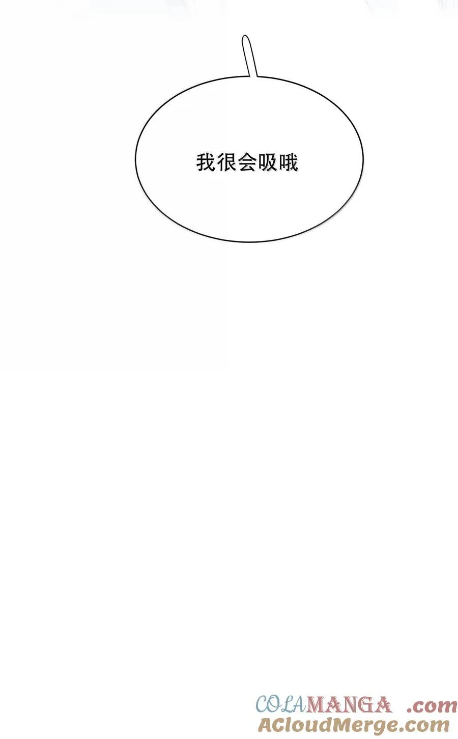 番外（上） 端午特辑39