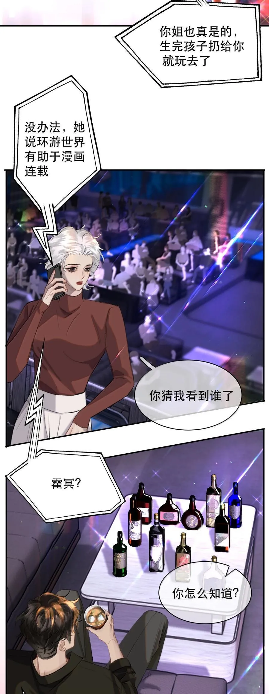 番外（上） 端午特辑14