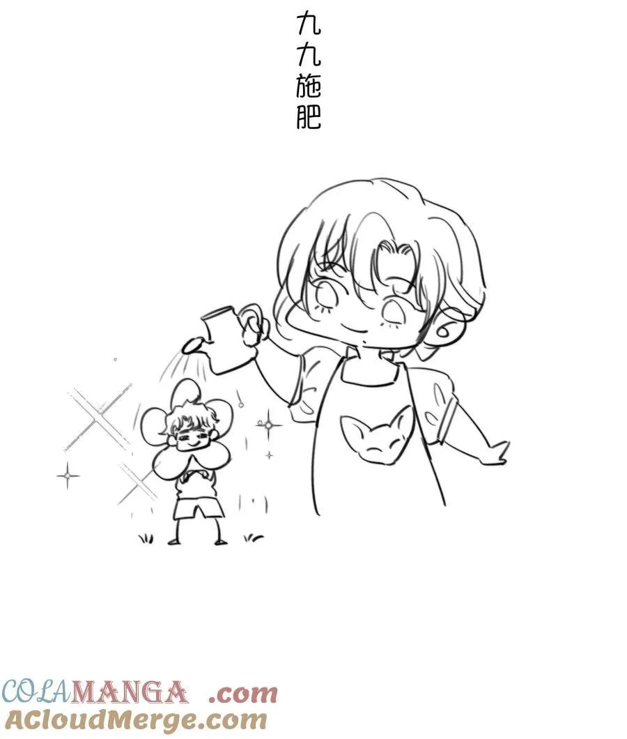 请假条 +【小剧场】3