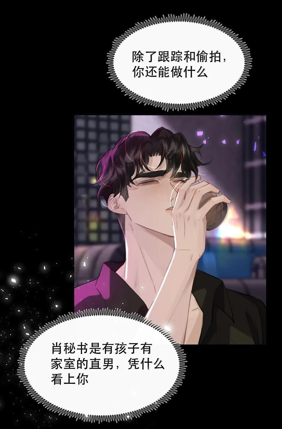 番外（上） 端午特辑19