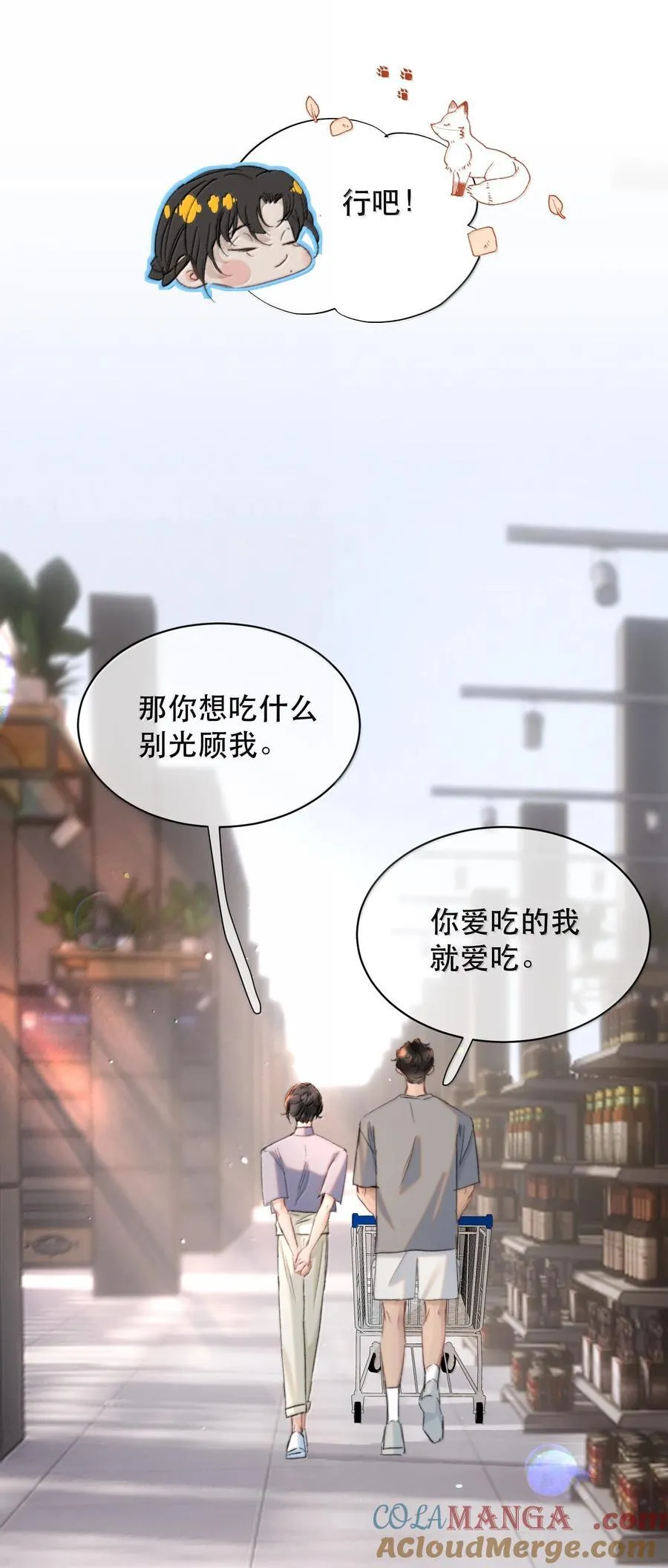 055 谁输了谁就脱衣服！15