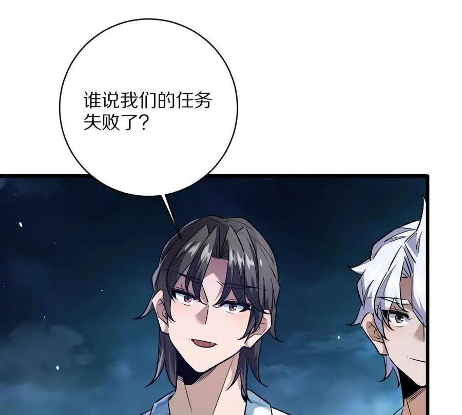第132话：隐藏MVP54