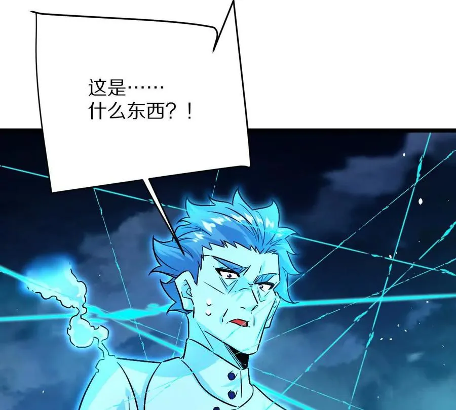 第131话：真正的幕后黑手21