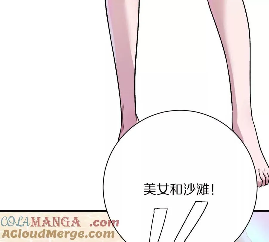 第139话：终于泳装了！24