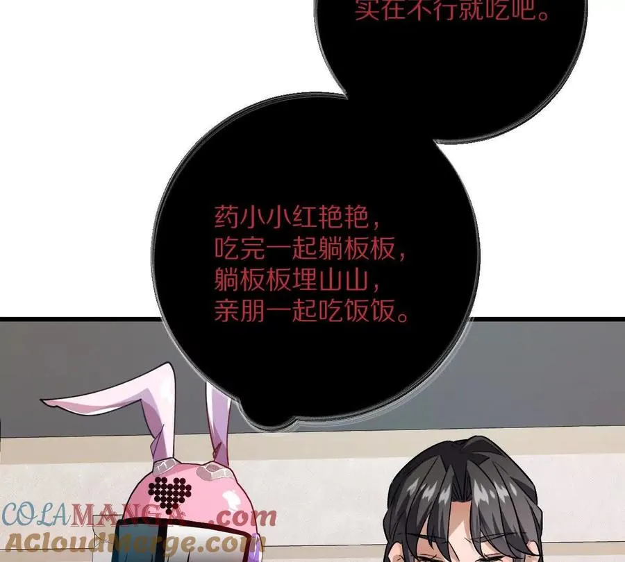 第124话：竟然还有这bug？64