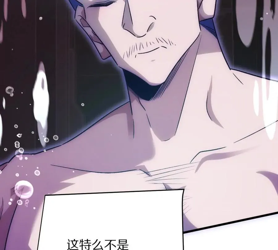 第129话：暗门67