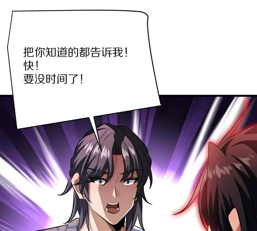 第123话：药不能停69