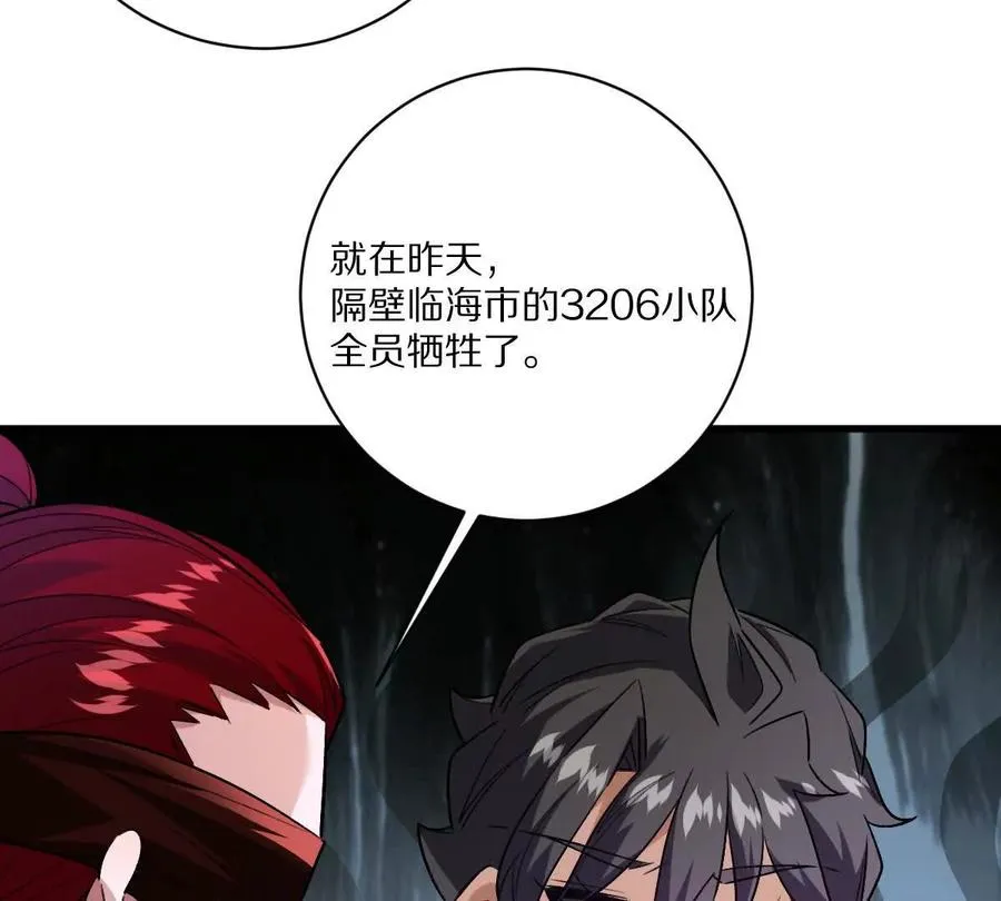 第135话：苏醒97