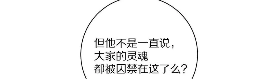 第124话：竟然还有这bug？23