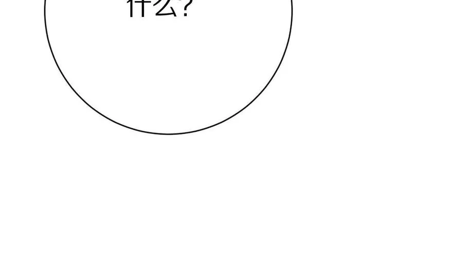 第137话：振刀31