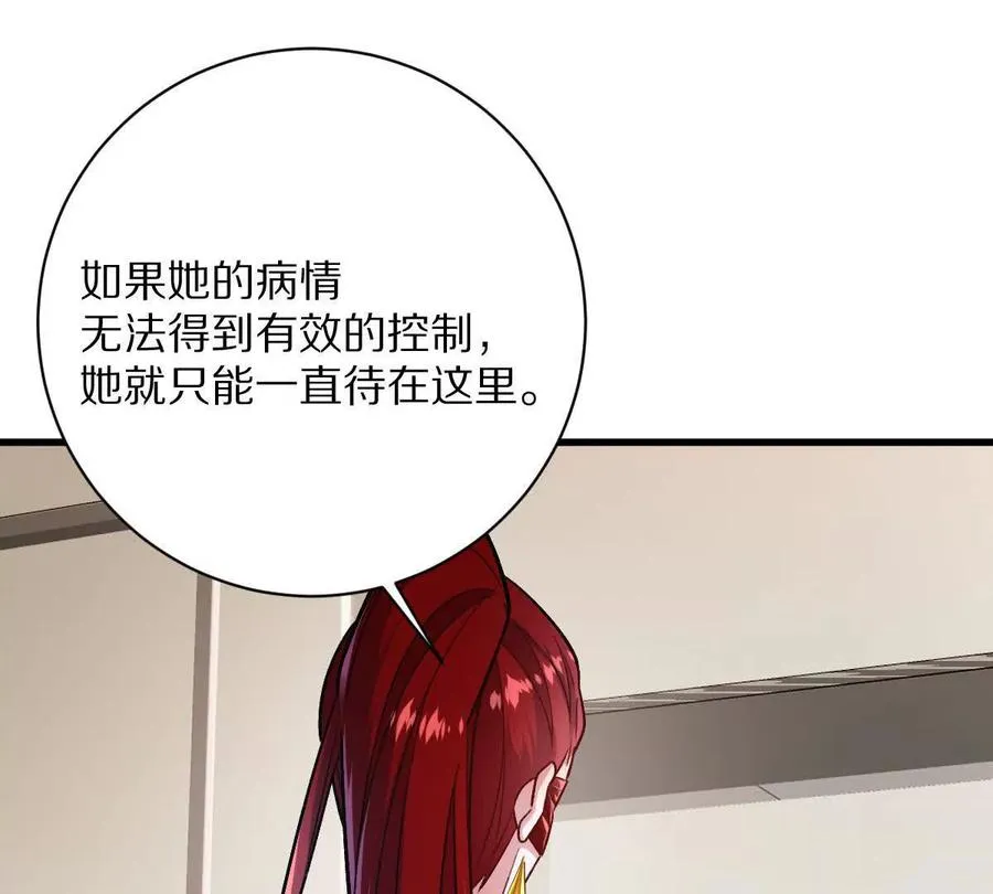 第136话：特训开始！31