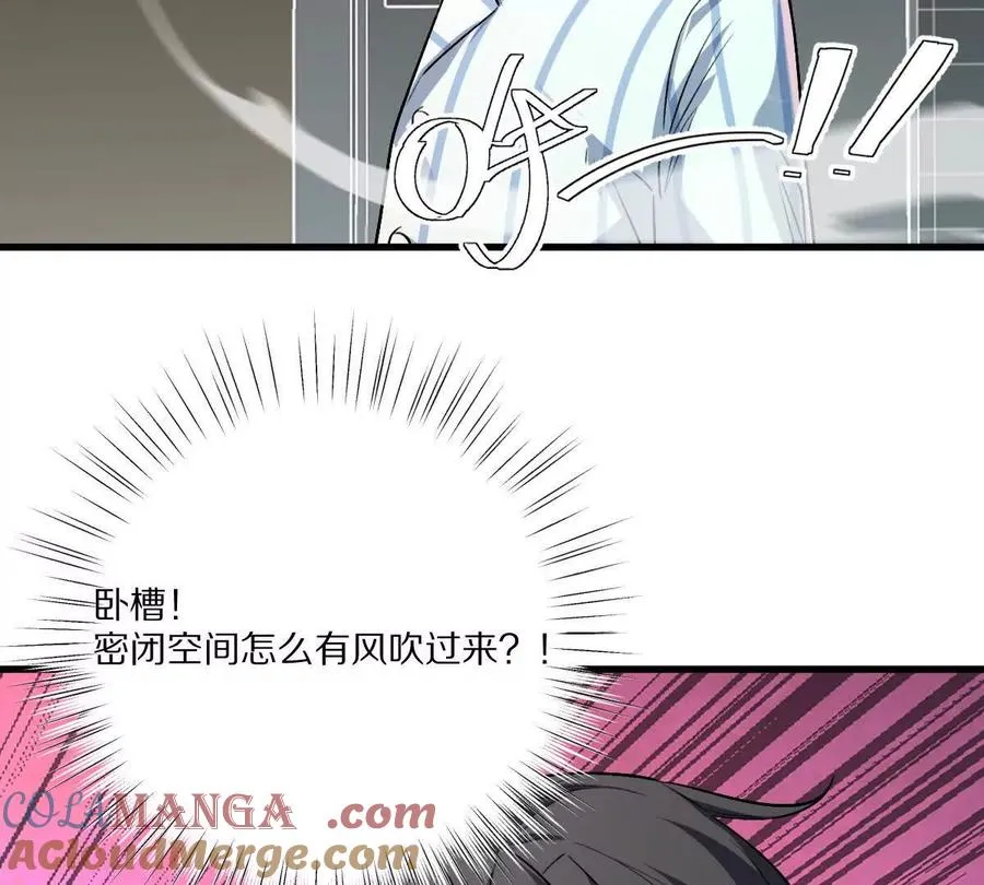 第125话：神秘女厕所68