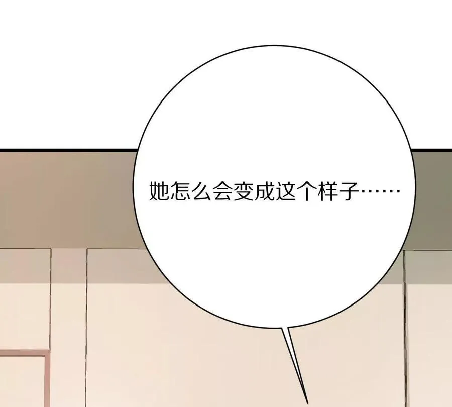 第136话：特训开始！15