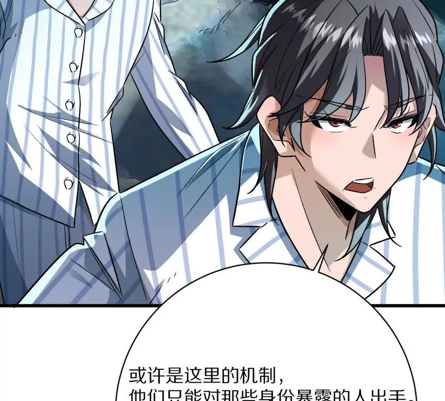 第128话：逃出生天85