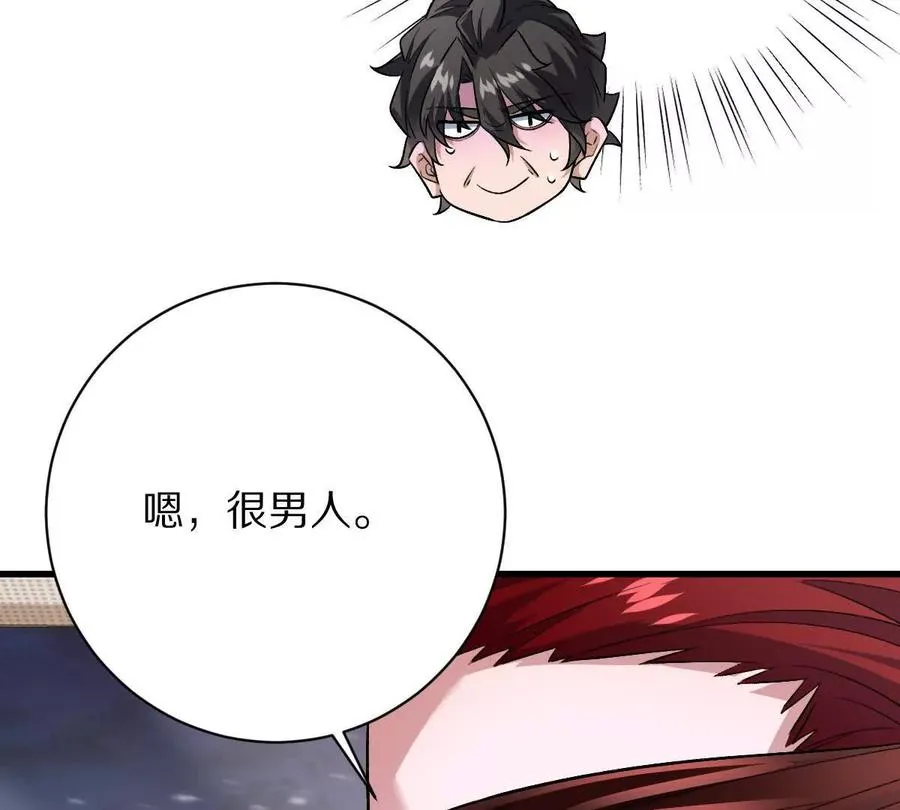 第137话：振刀27