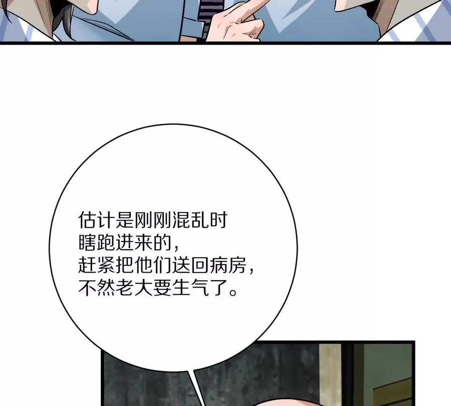 第124话：竟然还有这bug？9