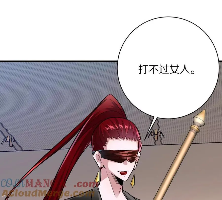 第137话：振刀32