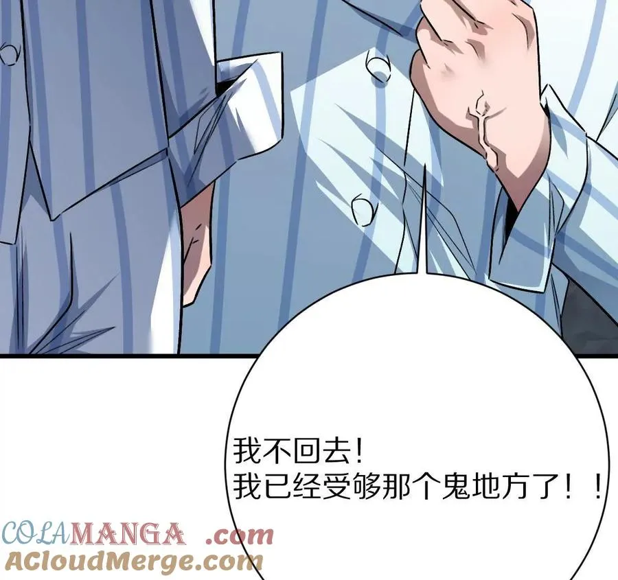第129话：暗门16