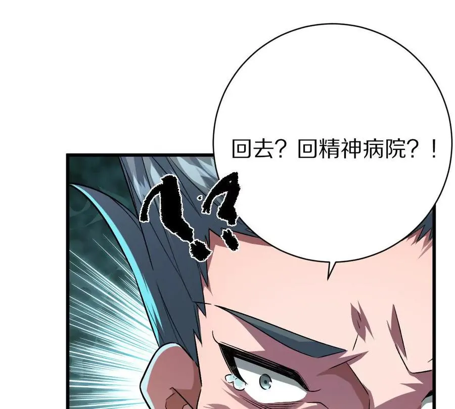 第129话：暗门13