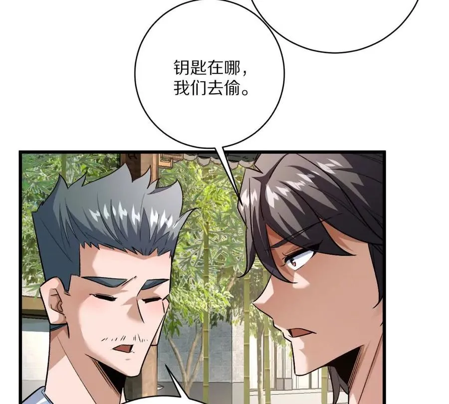 第127话：突破次元21