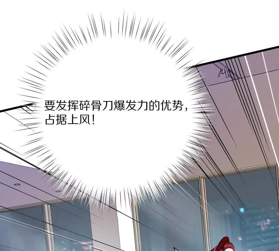 第137话：振刀41