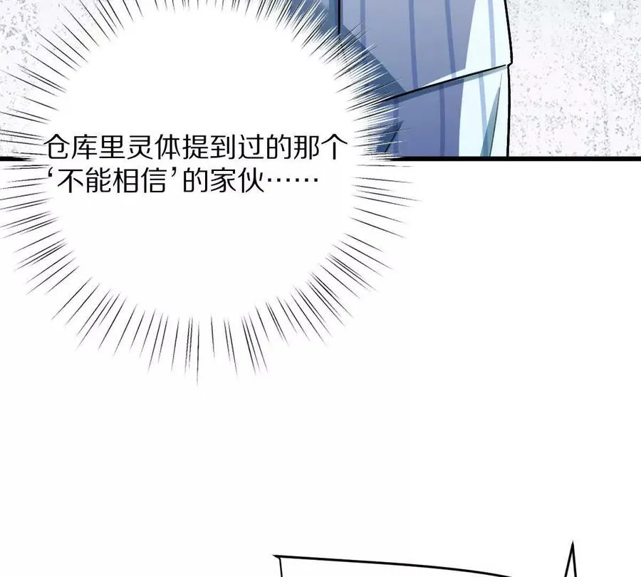 第129话：暗门45