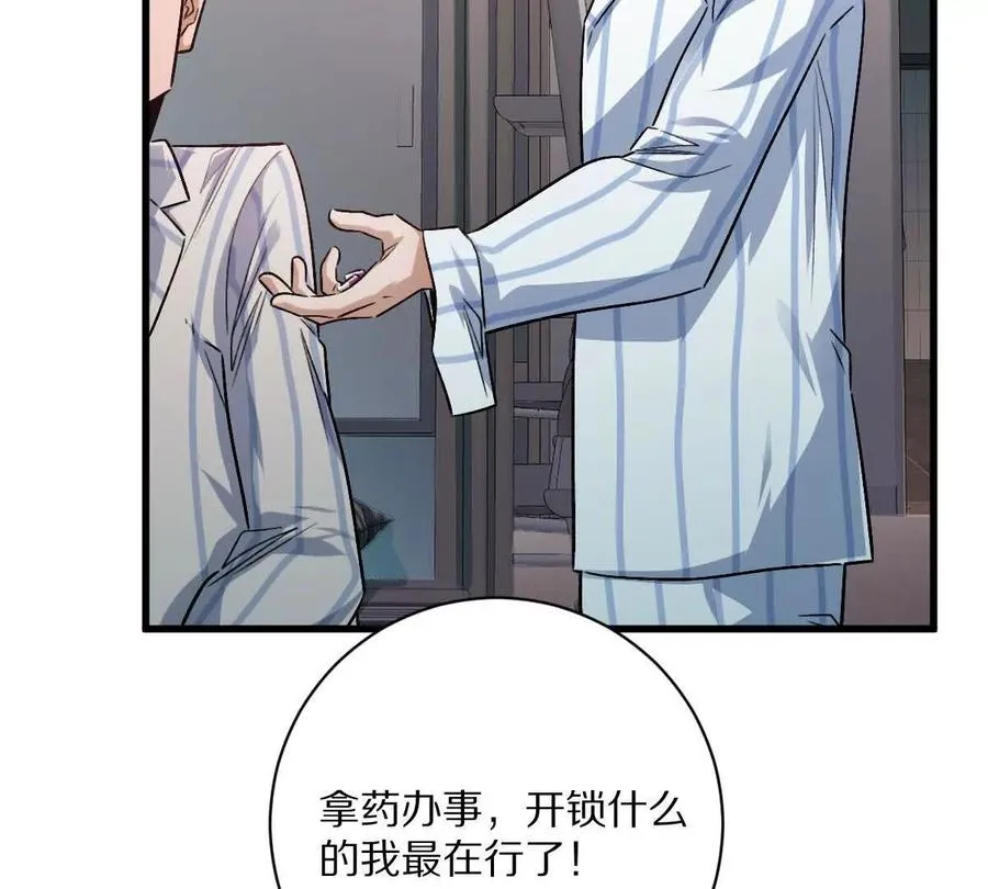 第127话：突破次元41