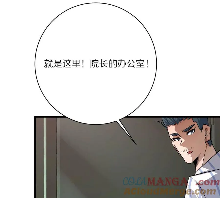 第127话：突破次元64