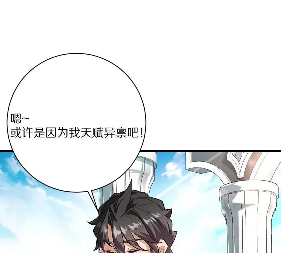 第139话：终于泳装了！47