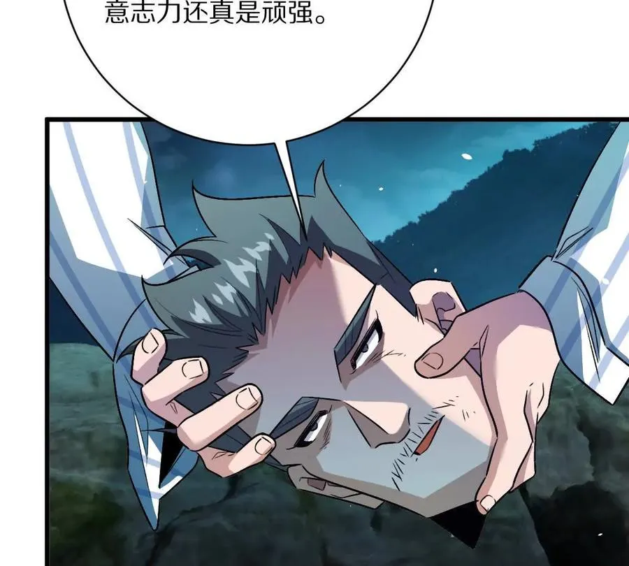 第132话：隐藏MVP15