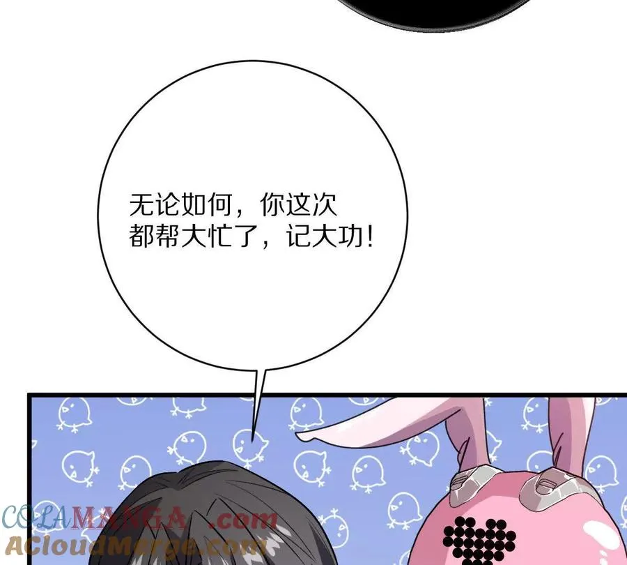 第124话：竟然还有这bug？96