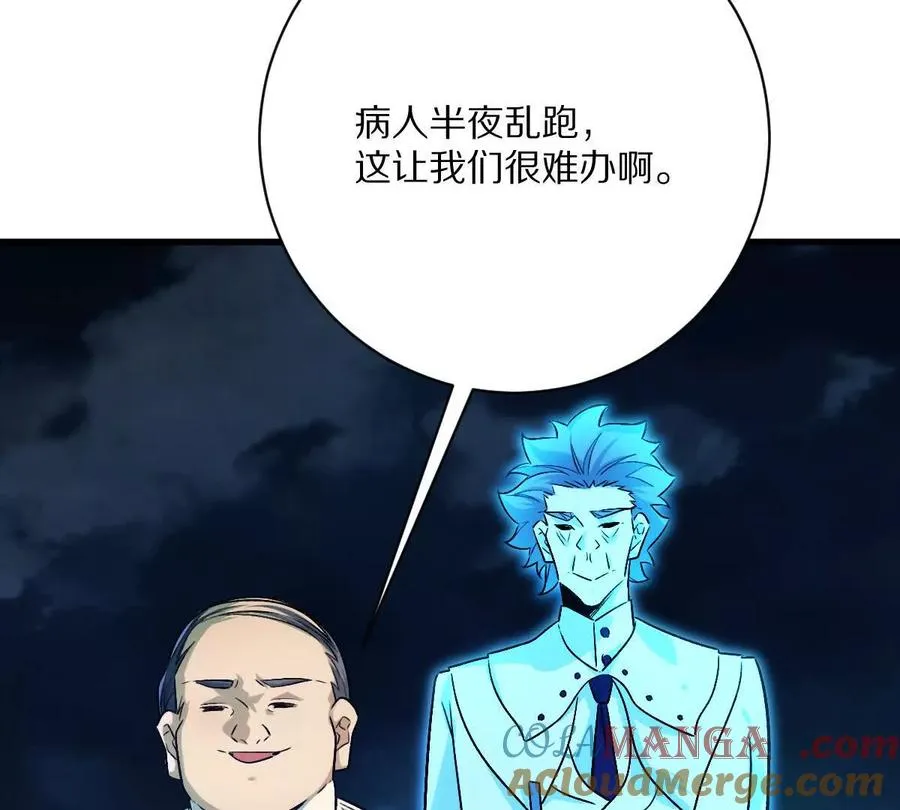 第130话：自由32