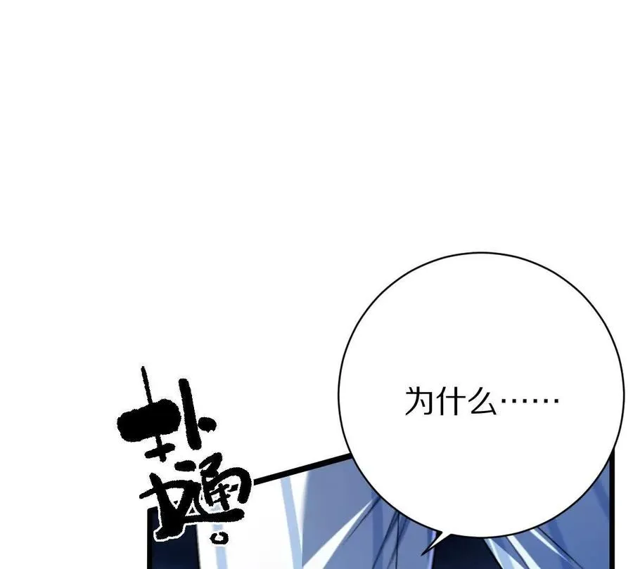 第129话：暗门5