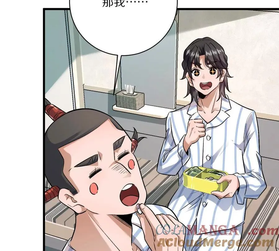 第124话：竟然还有这bug？40