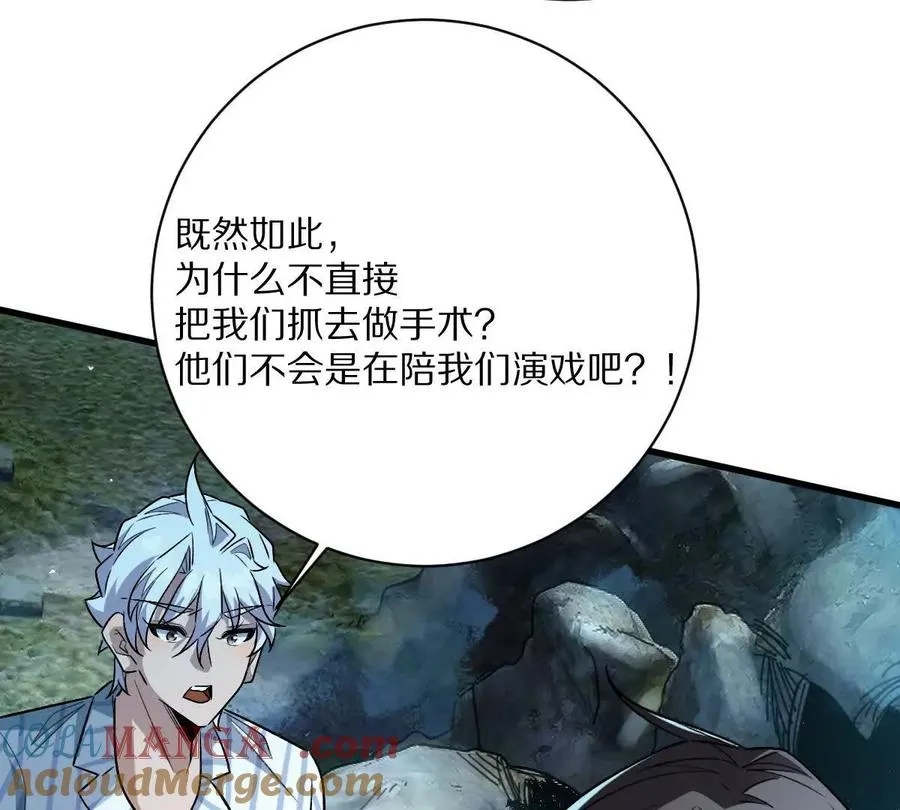 第128话：逃出生天84
