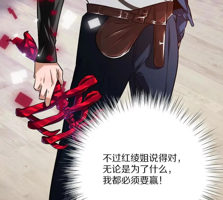 第136话：特训开始！109