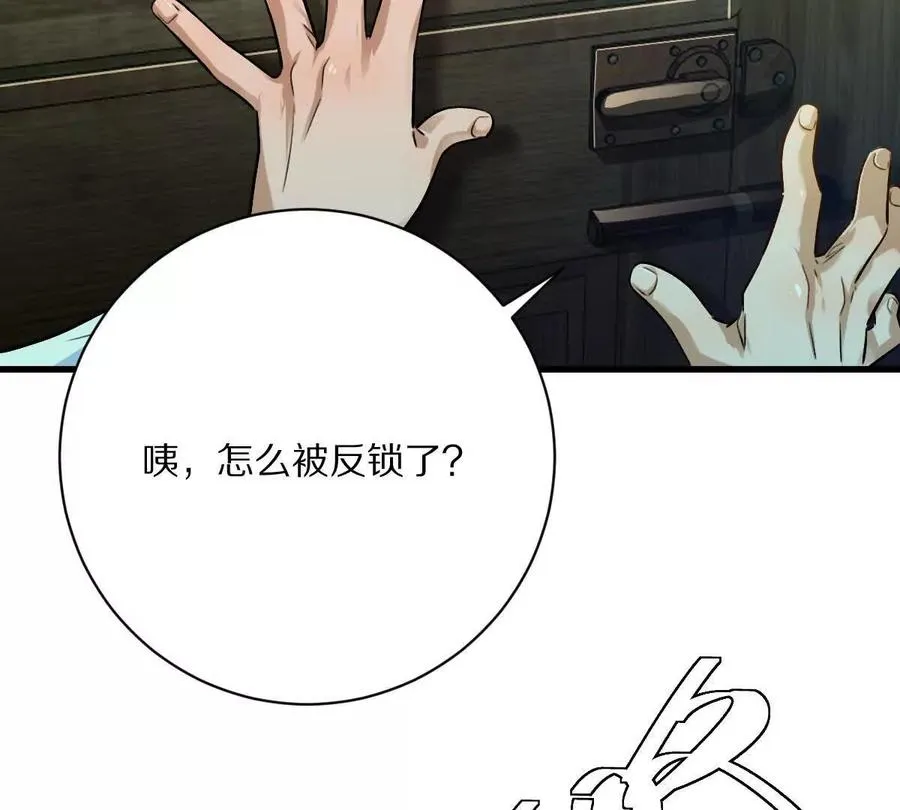 第123话：药不能停53