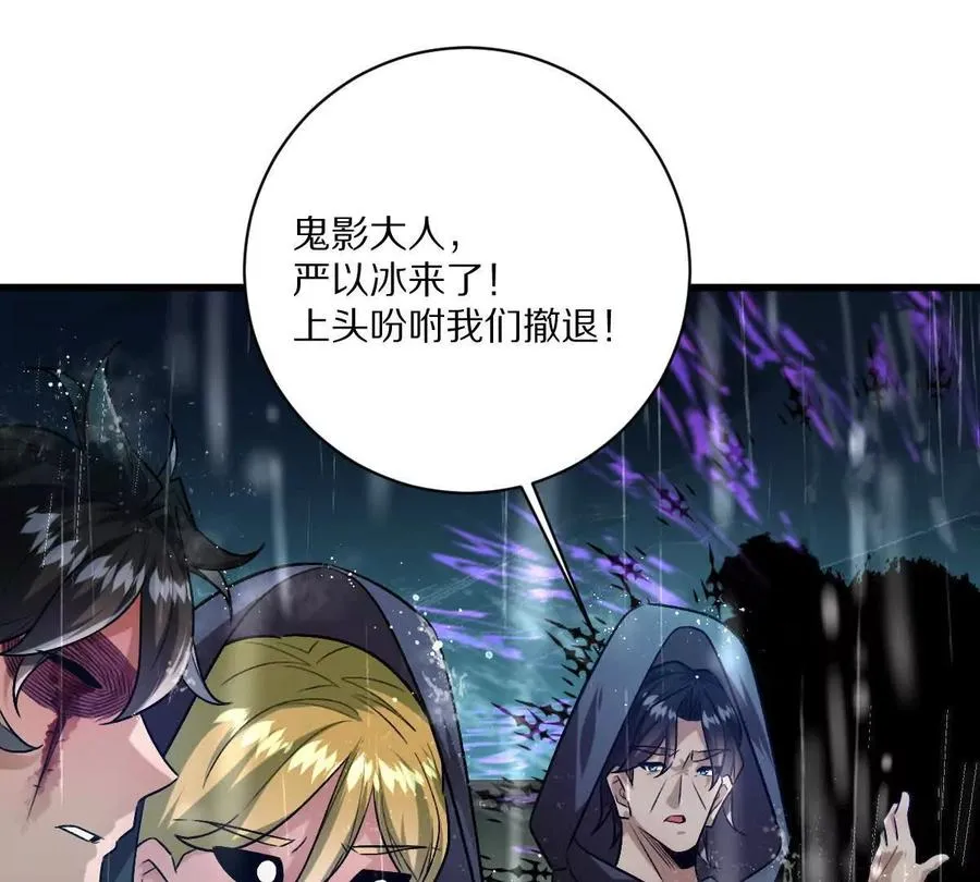 第135话：苏醒50