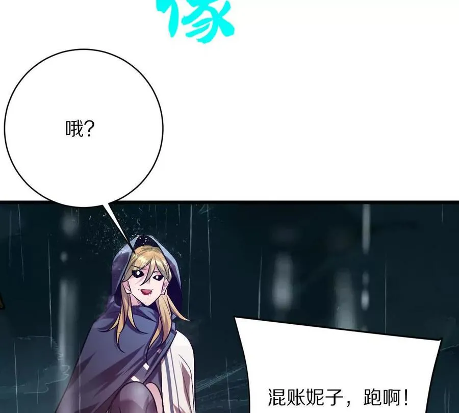 第134话：实力鸿沟44